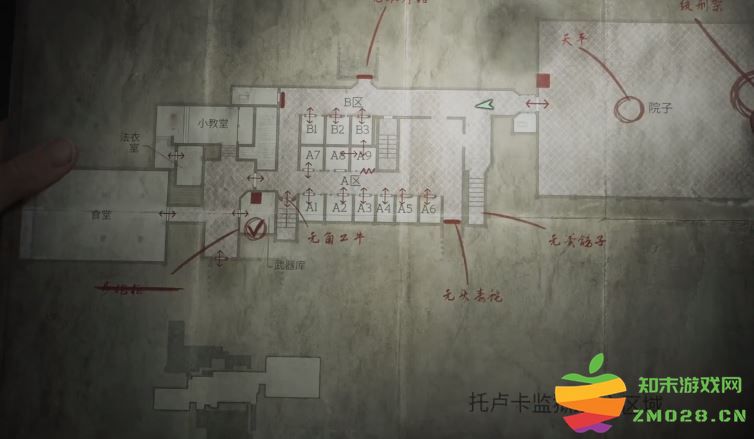 《寂静岭2：重制版》托卢卡监狱的天平砝码谜题
