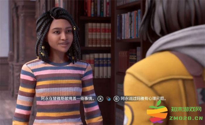 《奇异人生：双重曝光》中阿永与黛蒙德的监视与互动揭秘