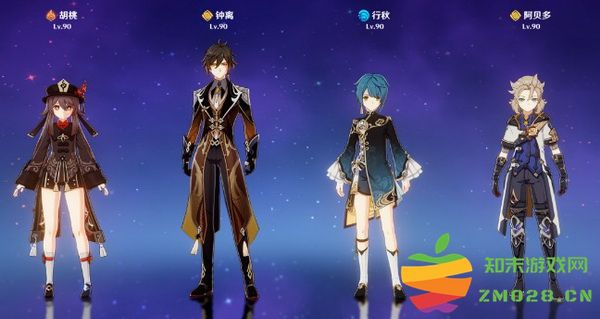原神深渊T0配队历史回顾：曾经强势的版本答案与变化总结