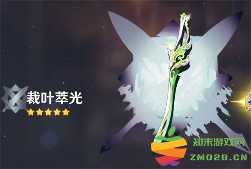 原神裁叶萃光抽取是否值得？全方位分析与实用抽卡建议