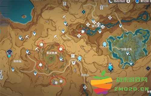 原神微暗之火任务触发方式及接取地点详解