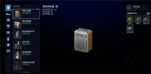 如何有效扩展星球重启仓库容量？详细仓库容量提升指南