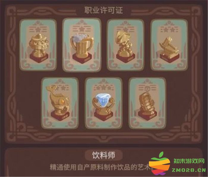 《露玛岛 Luma Island》调酒师全面实用指南，探秘饮品制作技巧与秘籍