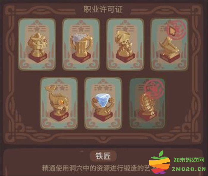《露玛岛 Luma Island》完整铁匠攻略与技巧分享