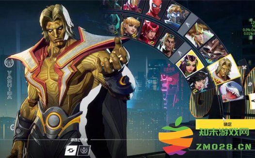 《漫威争锋 Marvel Rivals》亚当术士角色玩法与策略详解
