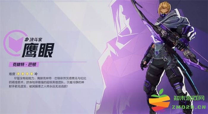 《漫威争锋 Marvel Rivals》鹰眼角色全方位攻略与实用技巧分享