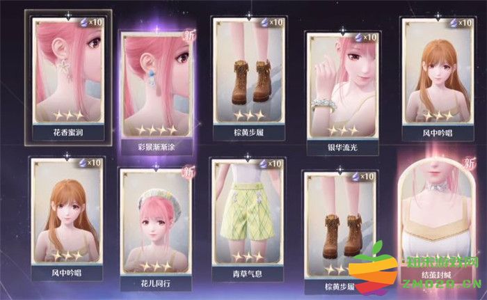 《无限暖暖 Infinity Nikki》涂鸦服装笔尖漾奇彩获取攻略分享