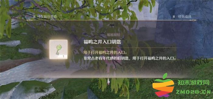 《无限暖暖 Infinity Nikki》应对停电挑战的全攻略与救援任务解析