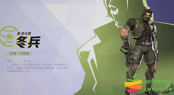 《漫威争锋 Marvel Rivals》冬兵角色详细攻略与实用技巧分享