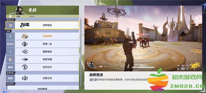 《漫威争锋 Marvel Rivals》冬兵角色详细攻略与实用技巧分享