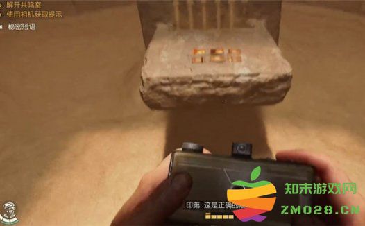 《夺宝奇兵：古老之圈》共鸣室全解密攻略分享，助你轻松通关