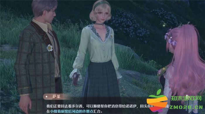 《无限暖暖 Infinity Nikki》神秘昏迷任务详细攻略与解密
