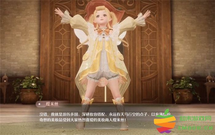 《无限暖暖 Infinity Nikki》神秘昏迷任务详细攻略与解密
