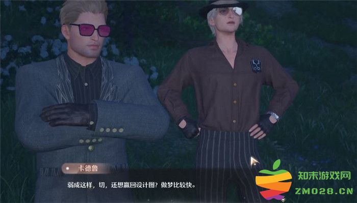 《无限暖暖 Infinity Nikki》神秘昏迷任务详细攻略与解密