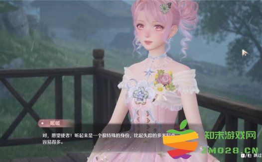 《无限暖暖 Infinity Nikki》神秘昏迷任务详细攻略与解密