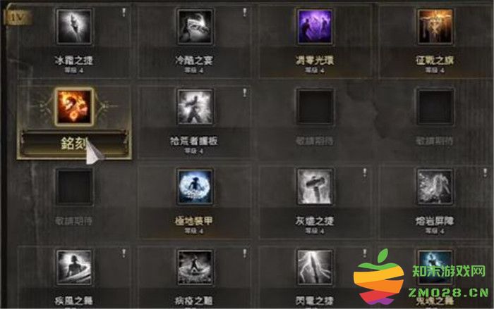 《流放之路2 Path Of Exile 2》中获取愤怒狂灵（怒炎之灵）技能的详细方法解析