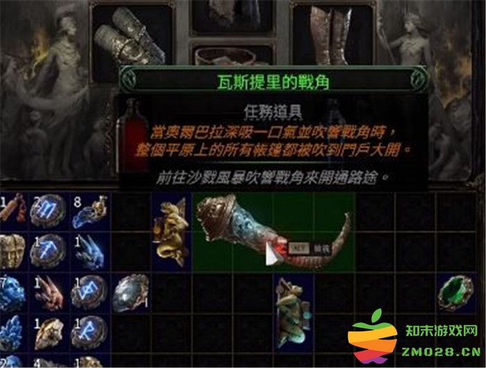 《流放之路2 Path Of Exile 2》中寻找瓦斯提里的战角的攻略与技巧