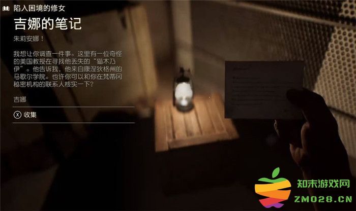《夺宝奇兵：古老之圈》困境中的修女生存攻略揭秘