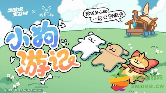出发吧麦芬宠物服事系统解析与养成技巧全面攻略