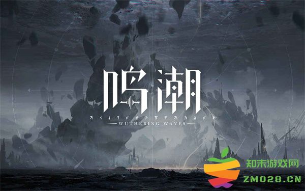 《鸣潮》游戏中的卡池机制详细解读：如何获取心仪角色与装备
