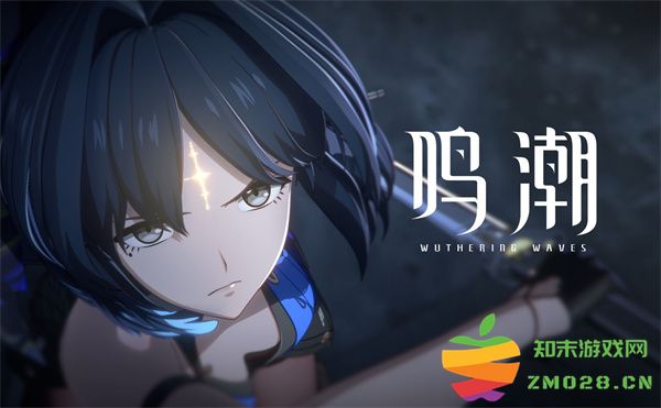 《鸣潮》嘤鸣初相召任务详解与攻略，助你轻松完成任务