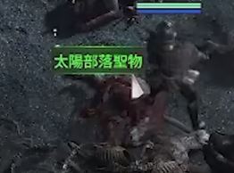 《流放之路2 Path Of Exile 2》远古誓言任务详细攻略与注意事项