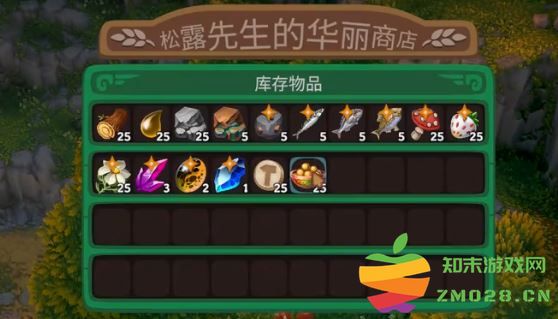 《露玛岛 Luma Island》蘑菇人商店详细位置一览及攻略