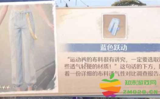 《无限暖暖 Infinity Nikki》中围巾蚯蚓的寻找与捕获方法技巧详解
