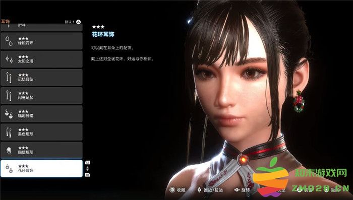 《剑星 Stellar Blade》中圣诞礼物的获取攻略与位置详解