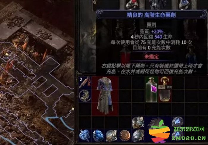 《流放之路2 Path Of Exile 2》全新蘑菇任务详细攻略与技巧分享