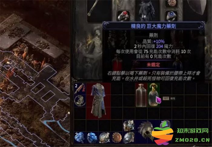 《流放之路2 Path Of Exile 2》全新蘑菇任务详细攻略与技巧分享