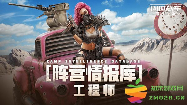 创世战车雪崩强度评测汇总，全面解析雪崩在游戏中的表现