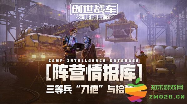 创世战车的战车拼装技巧与组装教程分享