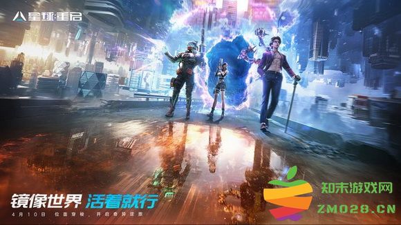 星球重启偶遇事件的触发机制及条件详解