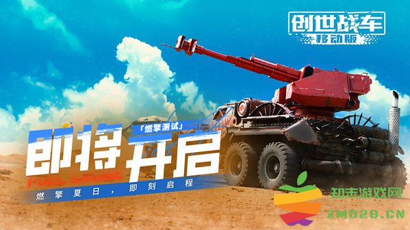 创世战车如何设计与制作F1赛车？详细建造步骤与技巧分享