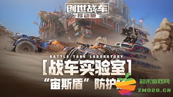 创世战车中的寒潮风暴战车性能如何？全面解析创世战车寒潮风暴战车的特点与优势