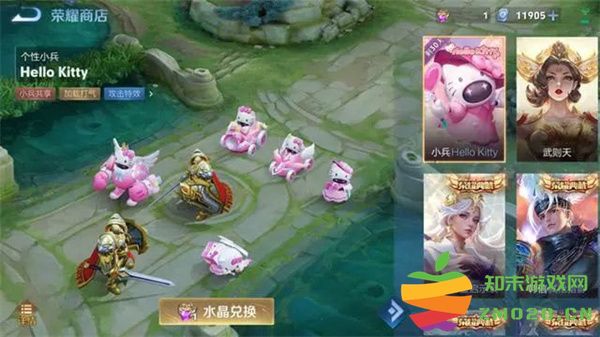 王者荣耀Hello Kitty小兵皮肤使用技巧详解及攻略分享