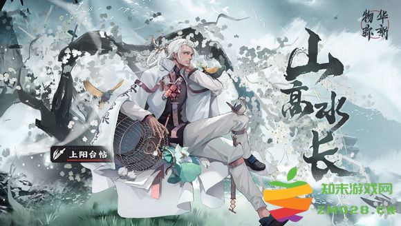 物华弥新强势阵容搭配推荐：分享独特配队思路，打造无敌组合