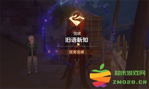 原神黄金梦乡后续任务该如何触发？具体触发条件与位置一览
