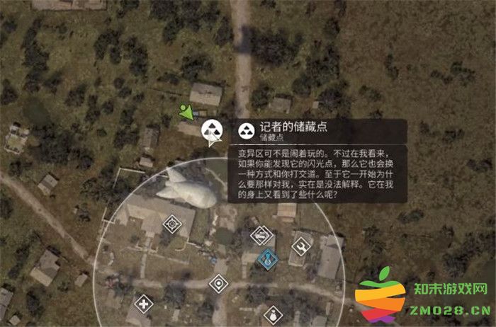 《潜行者2：切尔诺贝利之心》中12位记者的秘密储藏点详细位置揭秘