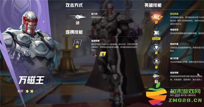 《漫威争锋 Marvel Rivals》游戏机制深度剖析与玩法解析